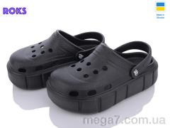 Кроксы, Roks оптом Progress 152 чорний