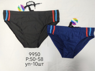 Плавки мужские оптом 04156827 9950-11