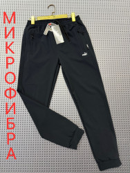 Спортивні штани чоловічі оптом  