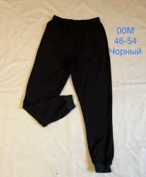 Спортивні штани чоловічі оптом 