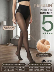 Колготы женские на меху БАТАЛ оптом 24618093 6028-3-258