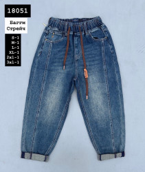 Джинси жіночі оптом