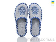 Тапки, Active оптом 185W сірий