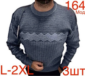 Свитера мужские оптом 31652709 164-6-30