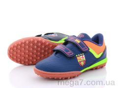 Футбольная обувь, Veer-Demax 2 оптом D1925-10S