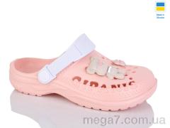 Кроксы, DeMur оптом 009 персик