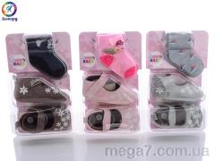 Туфли, Леопард оптом Y14 mix