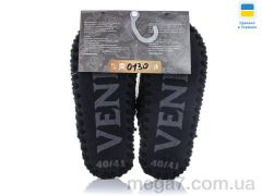 Тапки, Active оптом 0130