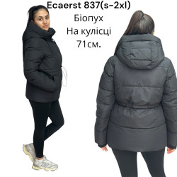 Куртки зимові жіночі оптом