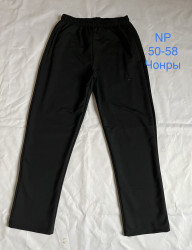 Спортивні штани чоловічі оптом 