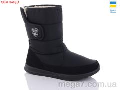 Дутики, QQ shoes оптом 2023-4232