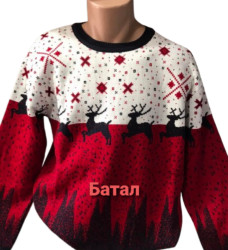 Светри чоловічі БАТАЛ оптом