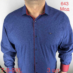 Рубашки мужские PAUL SEMIH БАТАЛ оптом 84697320 643-56