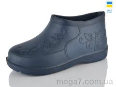 Галоши, Lot Shoes оптом Квітка холодний синій