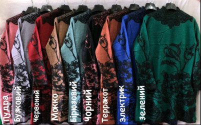 Сукні жіночі ПОЛУБАТАЛ оптом LEVISHA 