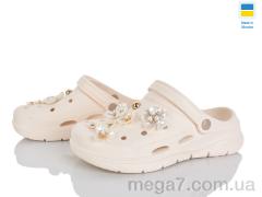 Кроксы, Golden Lion оптом 413 кремовий
