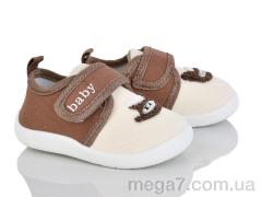 Тапки, Blue Rama оптом S31-10