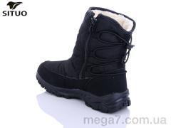 Дутики, Situo оптом K43-1