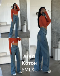 Джинси жіночі оптом