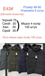 Жилетки мужские ПОЛУБАТАЛ (графит) оптом 18957342 43-459