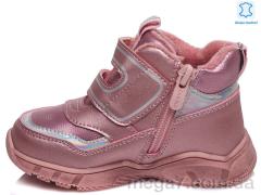 Ботинки, Prime-Opt оптом Weestep R556955311 P-WS