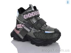 Ботинки, Xifa kids оптом XXF02-851 gun