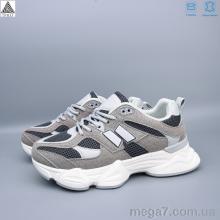 Кроссовки, STILLI Group оптом A0025-21 шкіра піна