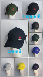 Кепки чоловічі оптом CHERYAGROUP