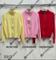 Кофты женские оптом 36720498 2317-6