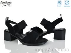 Босоножки, Dageni оптом F22196-7