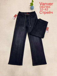 Джинси жіночі БАТАЛ оптом
