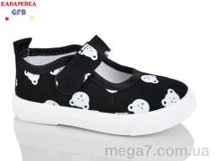 Тапки, GFB-Канарейка оптом GFB-Канарейка T177-6