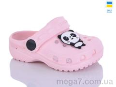Кроксы, Inblue оптом H1 рожевий