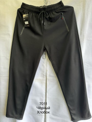 Спортивные штаны мужские (черный) оптом 65180379 7011-11