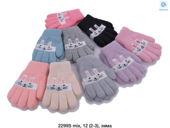 Перчатки детские оптом 41506982 011-70