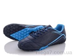 Футбольная обувь, Caroc оптом RY5371C