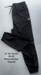 Спортивные штаны мужские БАТАЛ оптом 97608235 008-211