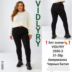 Джинсы женские VIDLYRY БАТАЛ оптом 63592804 2950-3-3