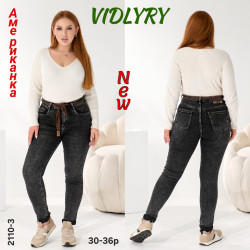 Джинси жіночі БАТАЛ оптом