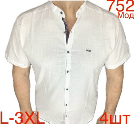 Рубашки мужские оптом 37208546 752-104