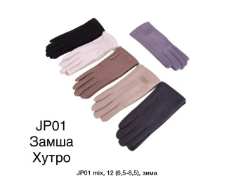 Рукавиці жіночі оптом 