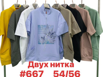 Футболки жіночі БАТАЛ оптом