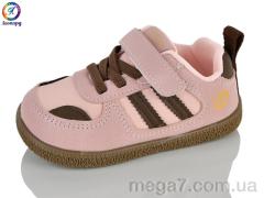 Кроссовки, Леопард оптом A95 pink (22-26)