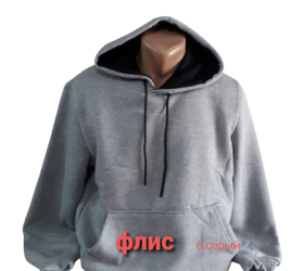Худи мужские на флисе оптом 49673021 005-60