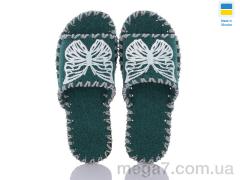 Тапки, Active оптом 259 зелений