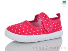 Тапки, SANLIN оптом Y5B малиновий