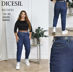 Джинсы женские БАТАЛ на байке оптом 92015378 9215-31