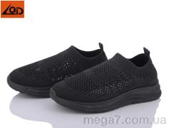 Кроссовки, LQD оптом TS105-1