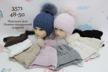 Шапки детские оптом 70169583 3571