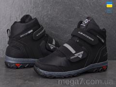 Ботинки, Lvovbaza оптом Kindzer 2024 чорний